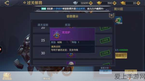 探秘宝可梦剑盾，全进化石位置大揭秘，助你打造最强阵容！