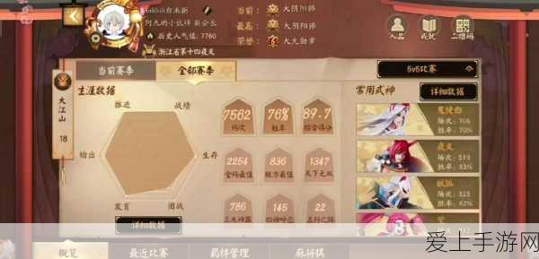 手游热门攻略，揭秘创造与魔法象拔蚌高效垂钓点