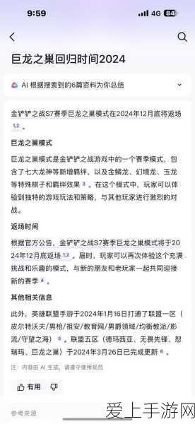 迷宫阴阳师试炼终极指南，解锁全成就攻略