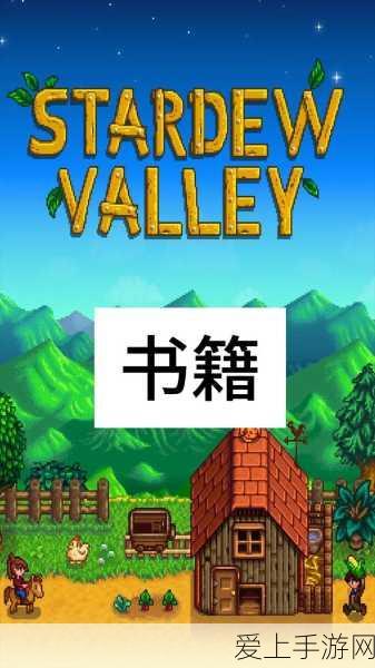 探秘原神，解锁奇怪鳗鱼宝箱全攻略，位置详解与隐藏彩蛋