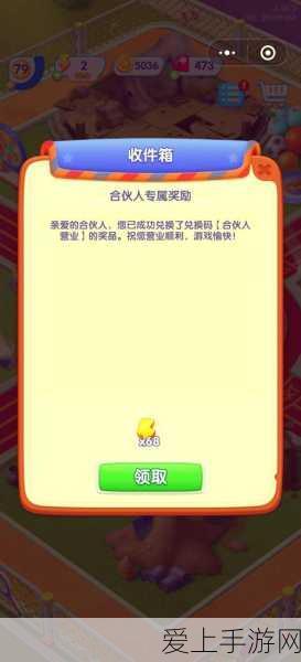 原神秘境大揭秘，解锁鸟蛋烧食谱的隐藏挑战与攻略