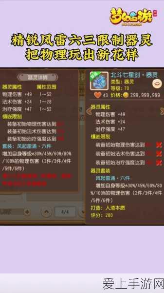 绝地求生2，未来之役深度攻略，新手必看！