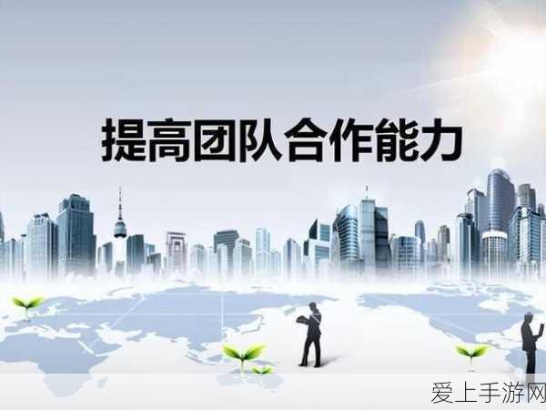 少年三国志第30章精英战阵布局，深度站位攻略与玩家热议精选