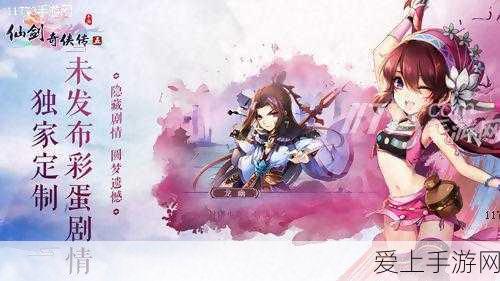 烟雨江湖深度攻略，甘草汤获取秘籍大揭秘