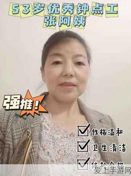 原神攻略秘籍，解锁且听下回分解成就全攻略