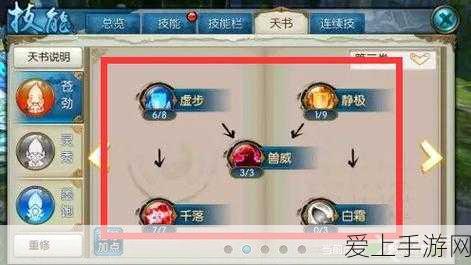大侠立志传，揭秘三教传人入队秘籍，打造你的武林梦之队