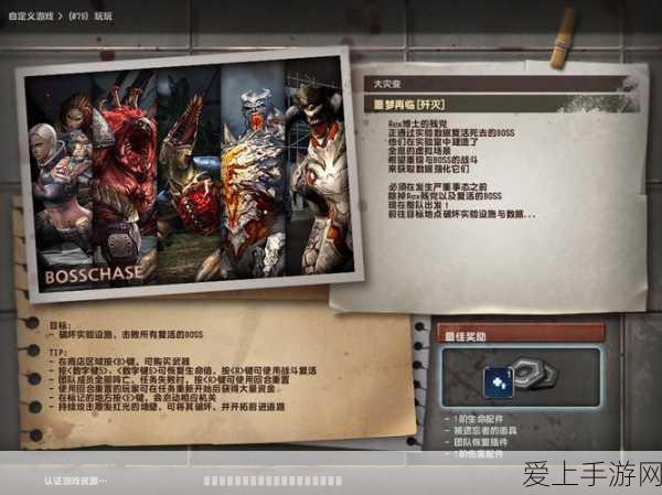 泰拉瑞亚深度攻略，揭秘4级导弹的终极获取途径