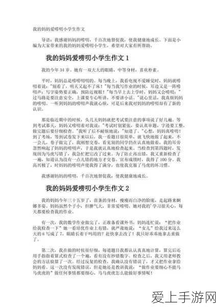 LG M5 OLED智能电视亮相CES 2025，或将引领手游娱乐新风尚？