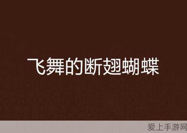 手游跨界新突破！中核集团助力国产核药产业，开启手游健康新纪元