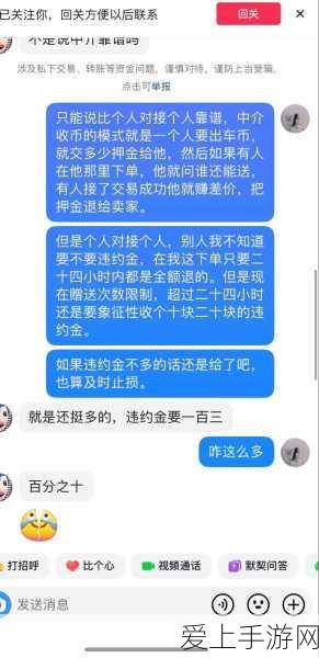 奇迹暖暖浪漫升级，花束情缘套装解锁秘籍与属性深度剖析