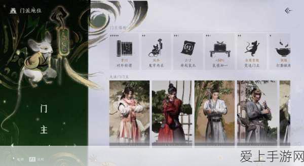 烟雨江湖太乙丹药理答题全攻略，轻松解锁隐藏成就
