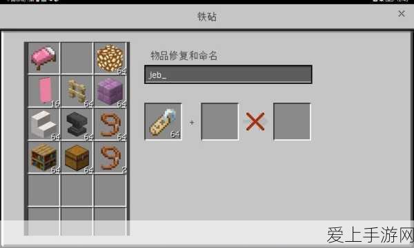 烟雨江湖太乙丹药理答题全攻略，轻松解锁隐藏成就
