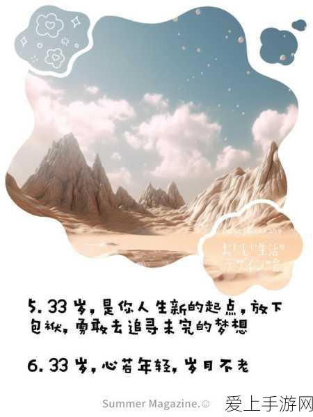 FGO超极大南瓜村活动全攻略，解锁隐藏奖励与高效通关秘籍