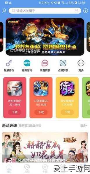 崩坏星穹铁道，揭秘演武仪典二十一响隐藏成就全攻略