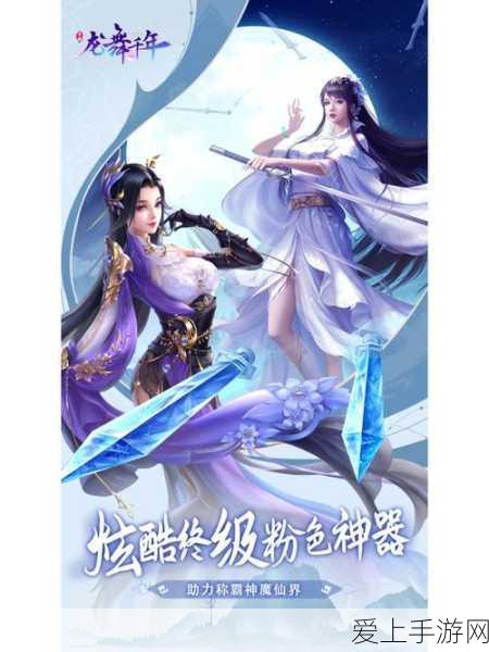 洛克王国深度解析，瓦斯叮当先手技能全揭秘