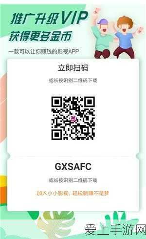 OPPO手机新技巧，轻松实现耳机电量桌面显示