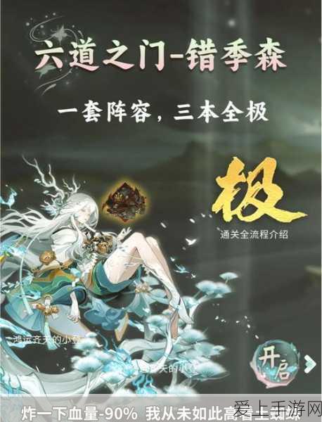 猎魂觉醒之赤螳螂挑战，输出时机与躲招秘籍