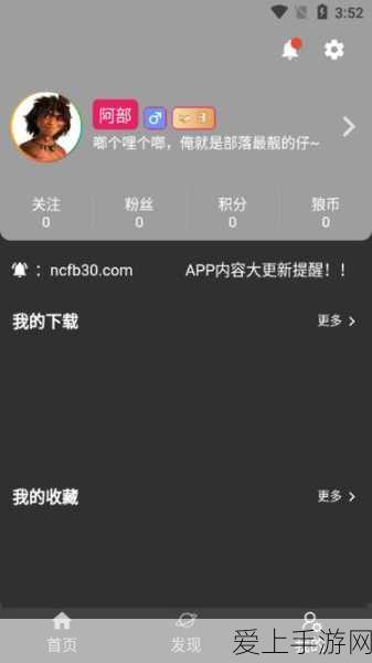 手游资讯，京东智慧物流跨界赋能，手游城市数智化竞赛新篇章