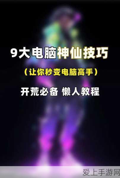 手游资讯，京东智慧物流跨界赋能，手游城市数智化竞赛新篇章