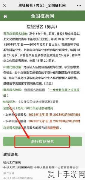 手游新能源跨界！山东海上光伏项目为烟台电网注入绿色动力，手游行业能否借势？