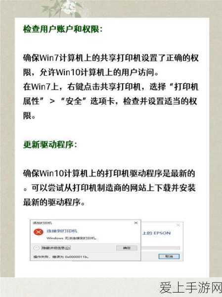 造梦西游4九游版震撼来袭，横版动作闯关新体验