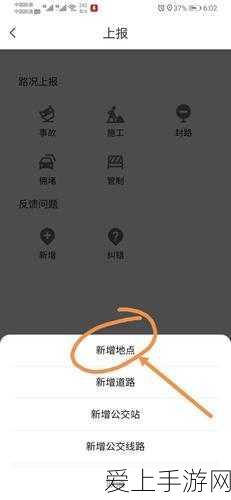 深度解析，龙族幻想符文之语解锁全攻略及组件详解