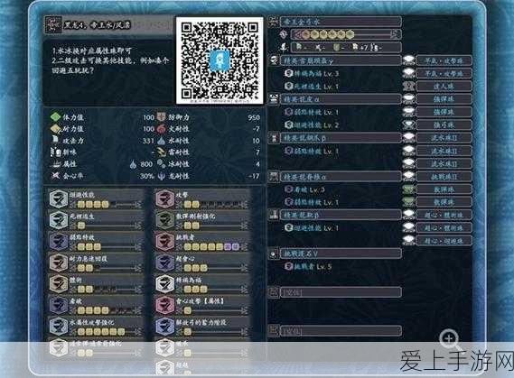 保卫萝卜4深度攻略，揭秘阿波与魔法宝藏第24关高效通关策略