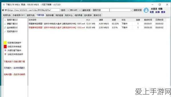 苍翼，混沌效应 如月琴恩伤害构成全解析