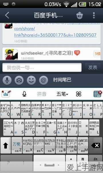 火炬之光无限，圣枪开荒神技搭配秘籍