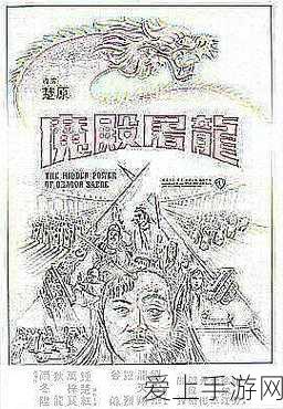 梦幻西游手游跑环攻略，新手最佳跑环等级揭秘