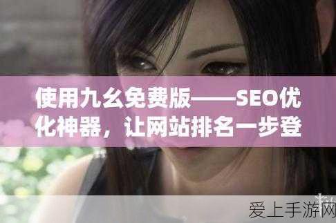 5G-A技术引领手游新时代，上海海上扬帆升级行动计划全面启动
