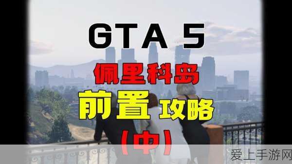火影忍者手游花灯解谜第 13 关通关秘籍大揭秘