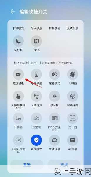 手游跨界新惊喜，广汽第三代具身智能人形机器人将亮相游戏展会