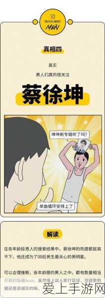 崩坏星穹铁道深度攻略，高效完成永别了丹枢大人任务全解析