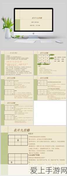手游界新动向，三星与台积电携手研发HBM4，将如何影响未来游戏体验？