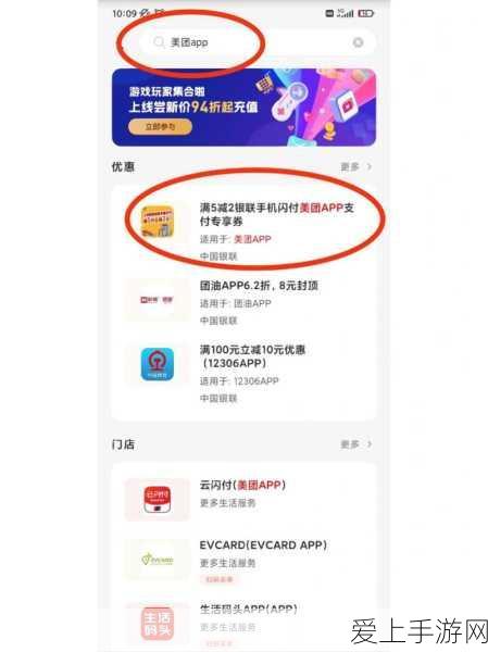 阴阳师深度解析，揭秘魂土速度竞赛的奥秘