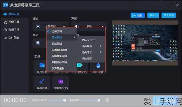 泰拉瑞亚探险秘籍，揭秘神圣之地深度探索攻略与宝藏揭秘