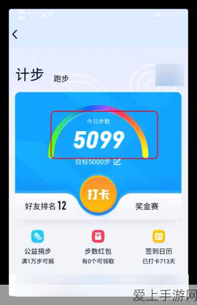 跃迁旅人跃升秘籍大公开！