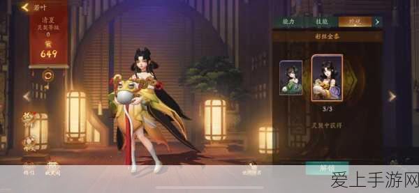 原神新版本爆点，史莱姆奇遇记！烟绯肚子成热门话题，更新亮点全揭秘