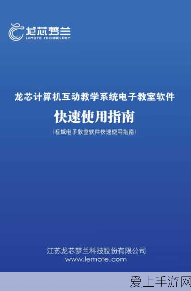不思议迷宫，揭秘龙鳞套装最佳制作地图攻略