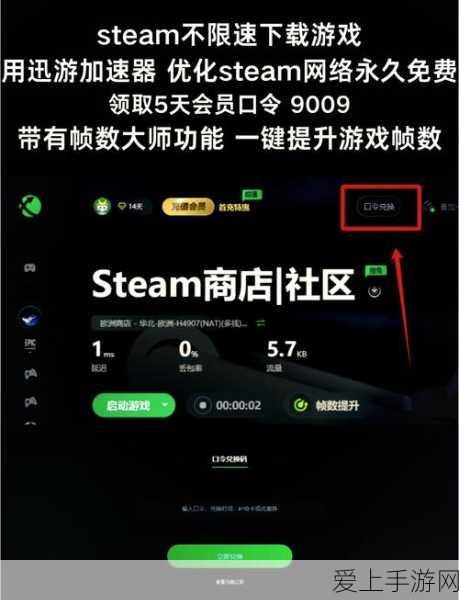 洛克王国通天塔终极挑战，揭秘100层BOSS编号与攻略细节