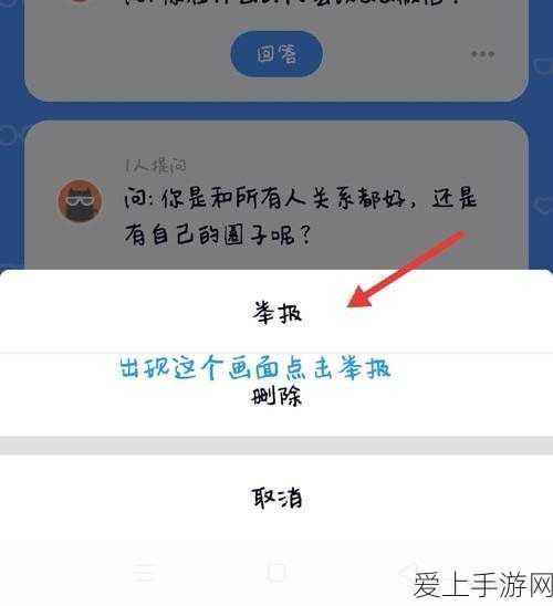保卫萝卜 4阿波与魔法宝藏第 119 关，突破重围的必胜秘籍