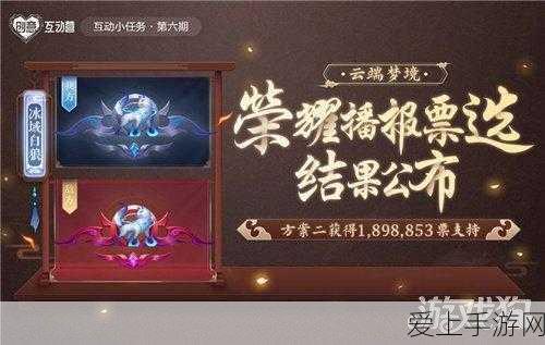保卫萝卜 4阿波与魔法宝藏第 119 关，突破重围的必胜秘籍
