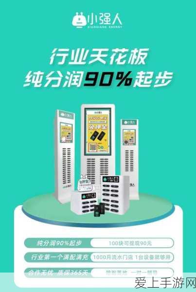 龙族幻想闪电行动怎么玩