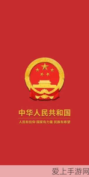 永劫无间，体力魂玉的终极奥秘与实战应用