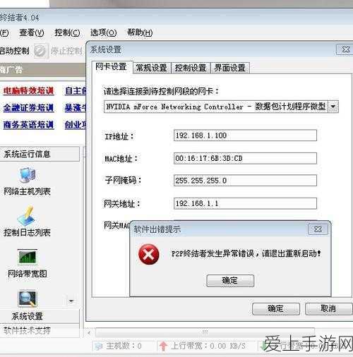 永劫无间，体力魂玉的终极奥秘与实战应用