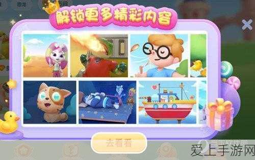 光遇破晓季，探秘第二个任务的通关秘籍