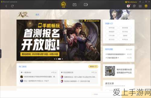 PUBG能在WeGame玩吗：PUBG游戏能否在WeGame平台上畅玩？