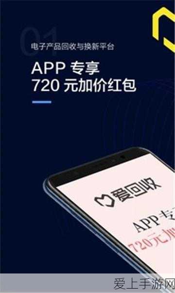 官方大全黄金网站app免费观看：畅享官方大全黄金网站app免费观影体验，尽情欣赏精彩内容！