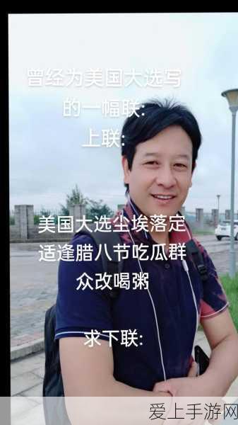 热门事件吃瓜2023:2023年热门事件汇总:吃瓜群众的精彩瞬间大盘点
